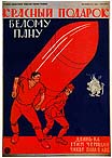 . 1920
