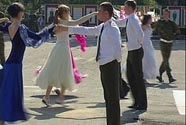 Вальс